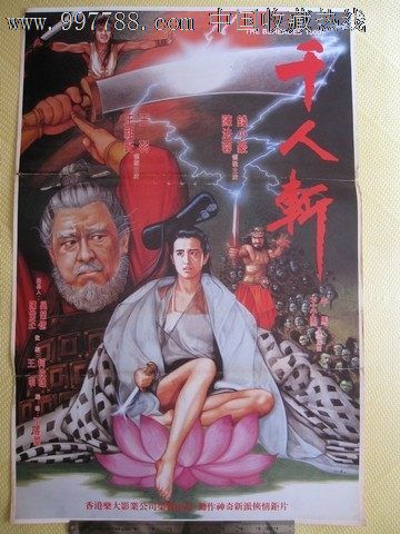 台湾人在大陆驾驶证
